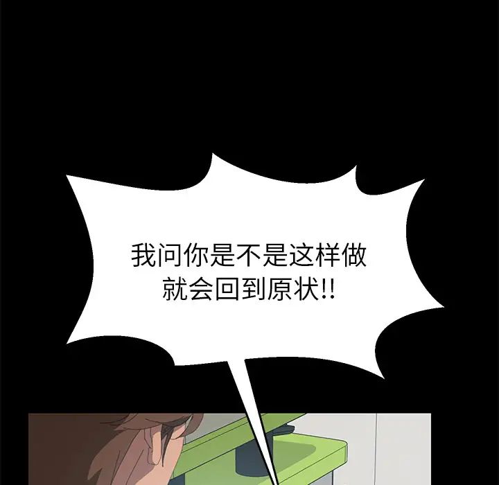 15分钟第8话