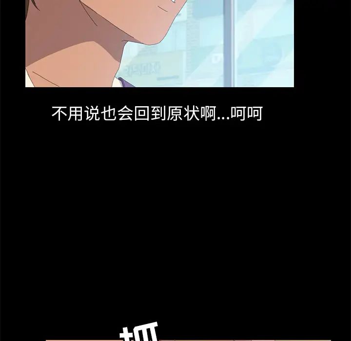 15分钟第8话