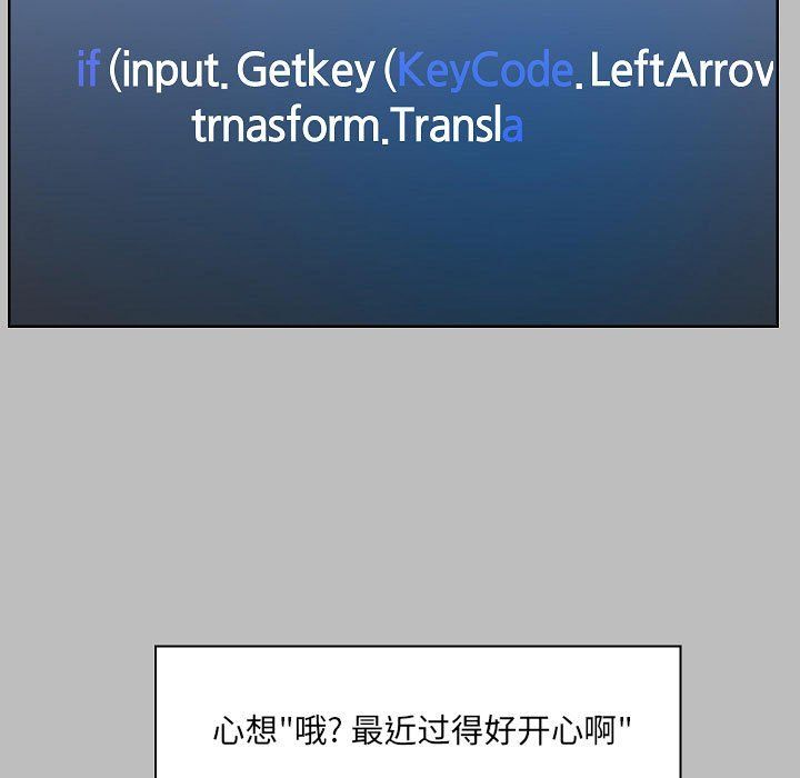 爱玩游戏的女人们第6话