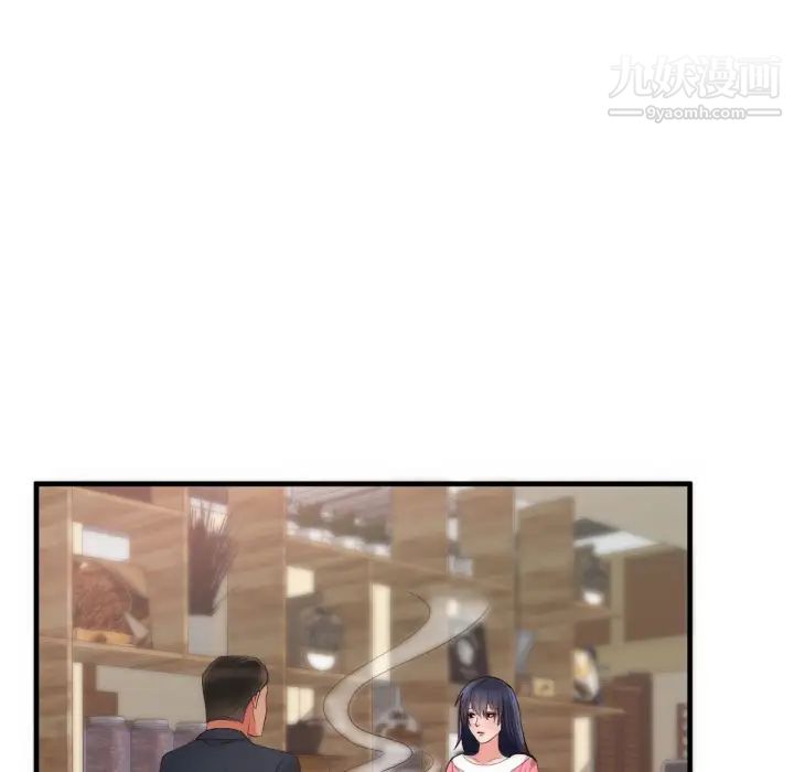 初恋的女儿第25话