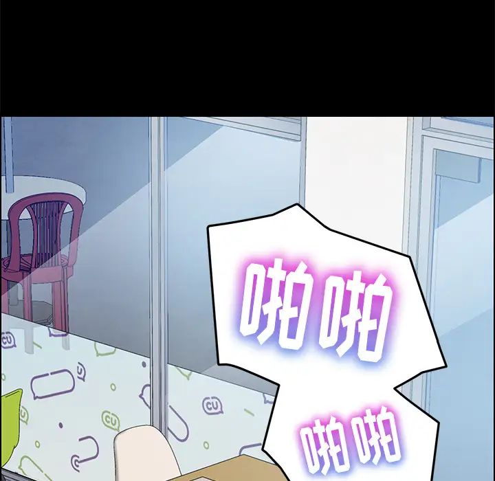 15分钟第8话