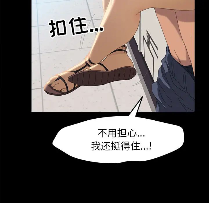 15分钟第8话