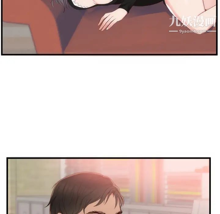 初恋的女儿第25话