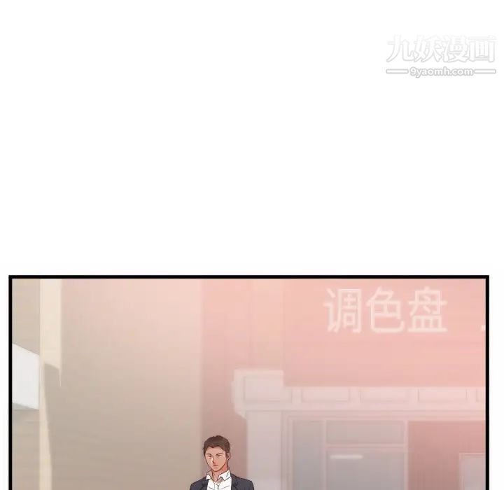 初恋的女儿第25话