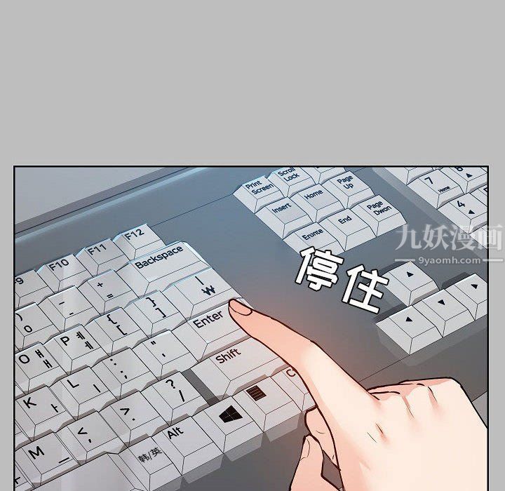 爱玩游戏的女人们第6话