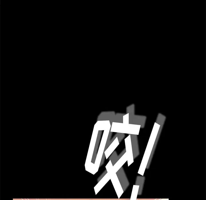 15分钟第8话