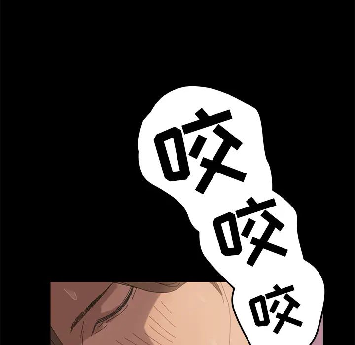 15分钟第8话