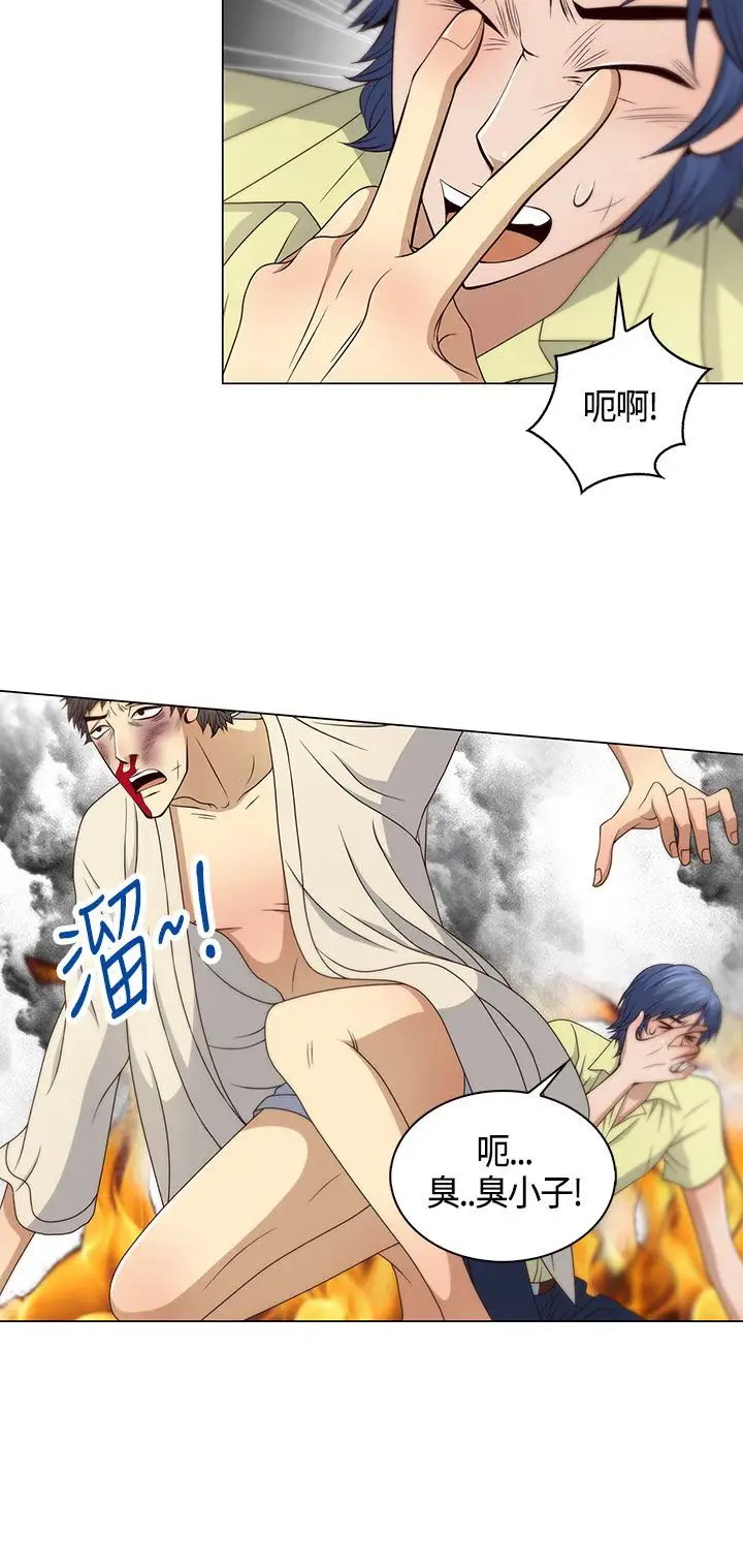 坏心眼的棉花糖第33话落入陷阱5