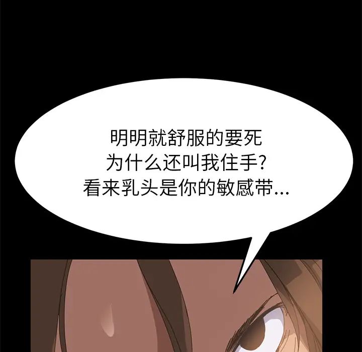 15分钟第8话