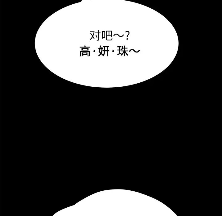 15分钟第8话