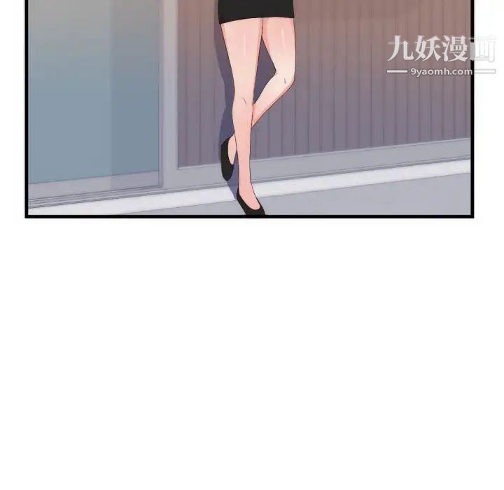 初恋的女儿第25话