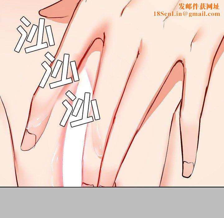 爱玩游戏的女人们第6话