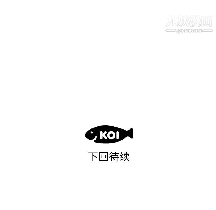 初恋的女儿第25话