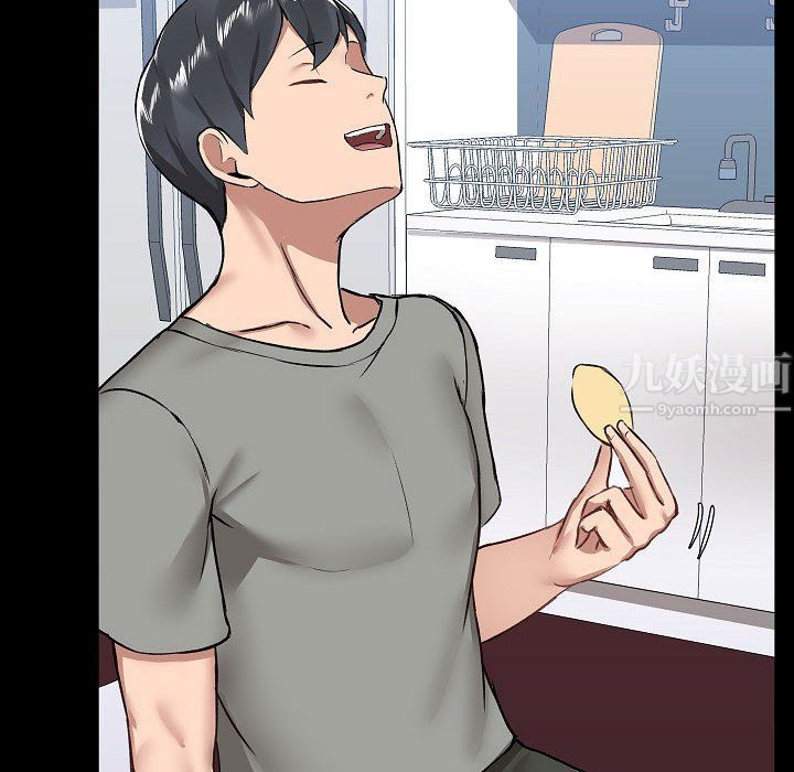 爱玩游戏的女人们第6话