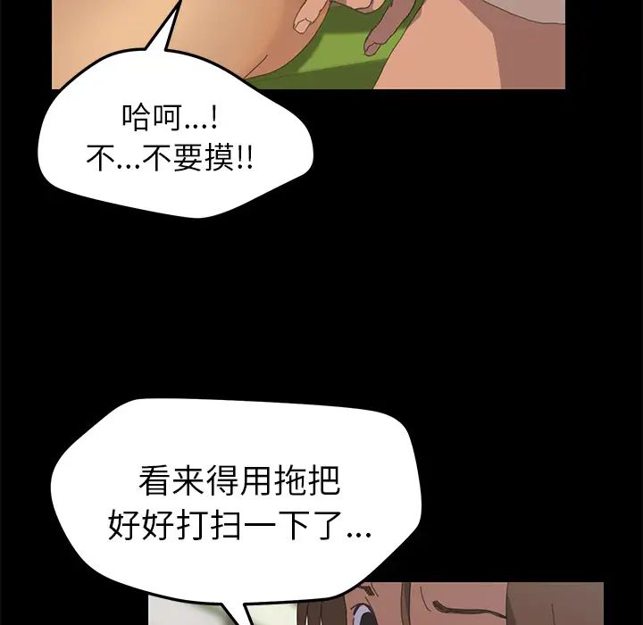 15分钟第9话