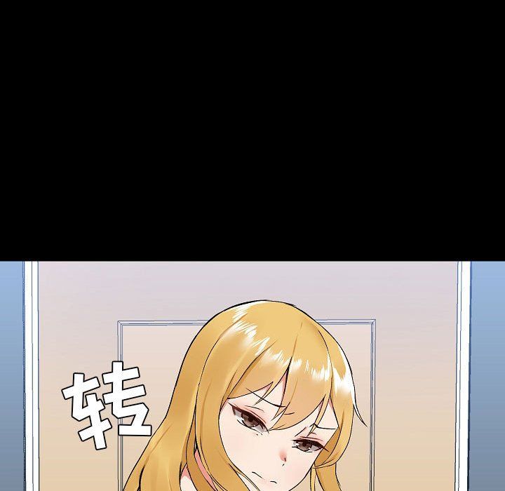 爱玩游戏的女人们第6话