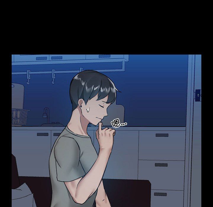 爱玩游戏的女人们第6话