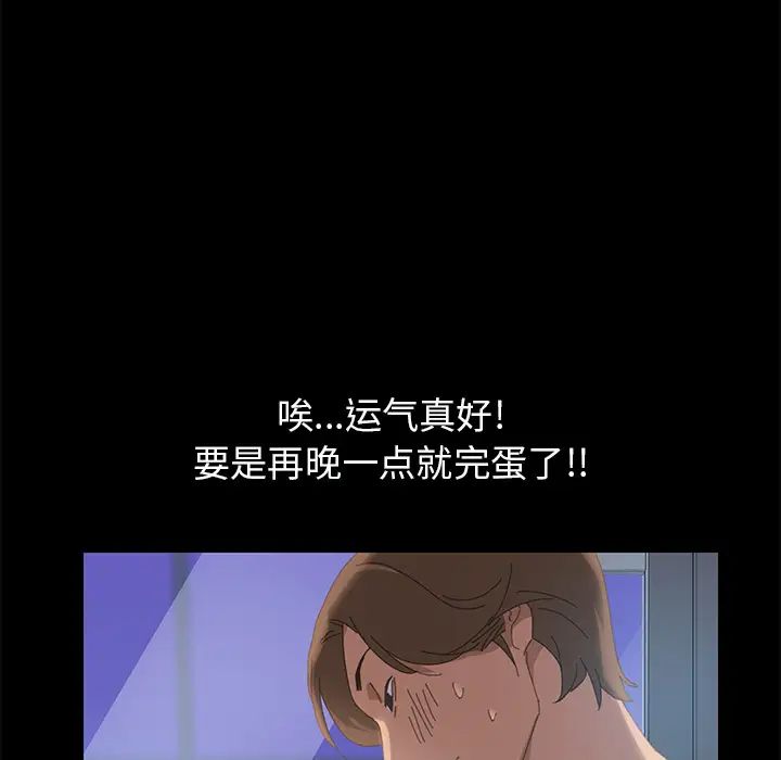 15分钟第9话