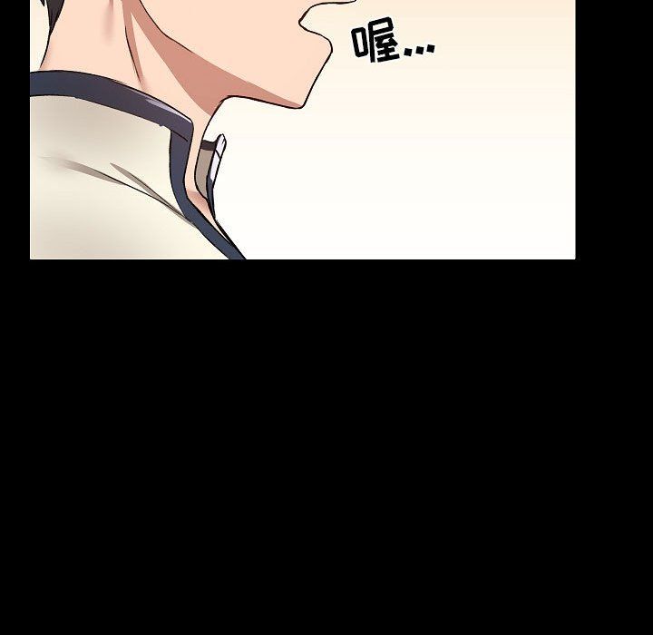 爱玩游戏的女人们第6话