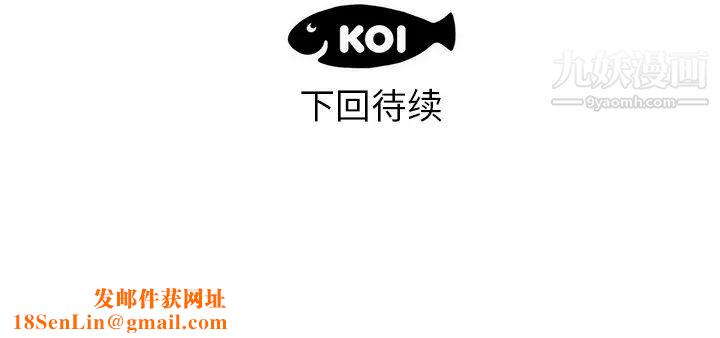 初恋的女儿第26话