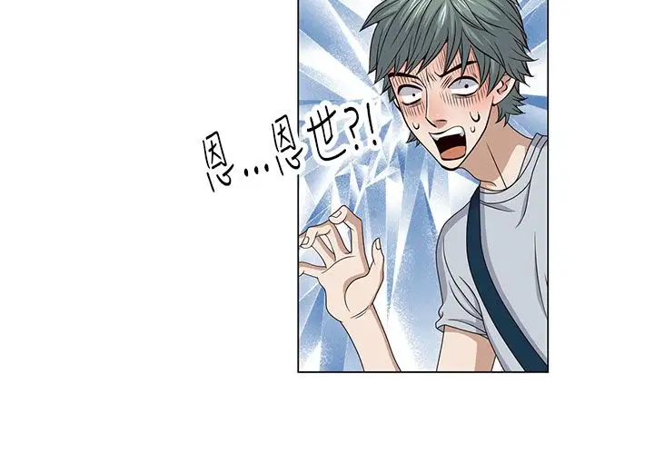 坏心眼的棉花糖第36话代替品3