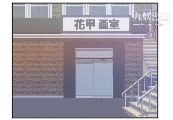 初恋的女儿第27话