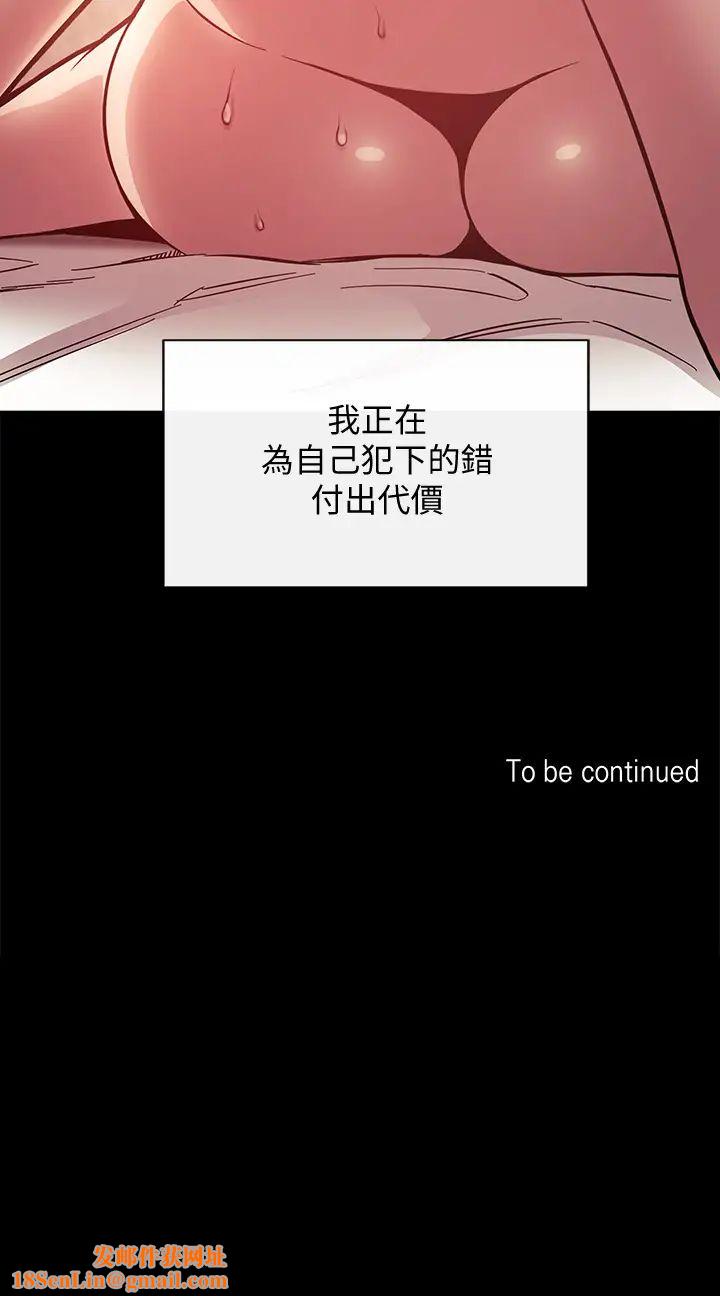 朋友的妈妈第51话-被文杰凌辱的若佳