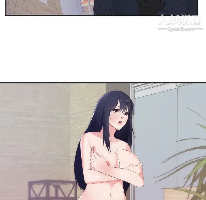 初恋的女儿第27话