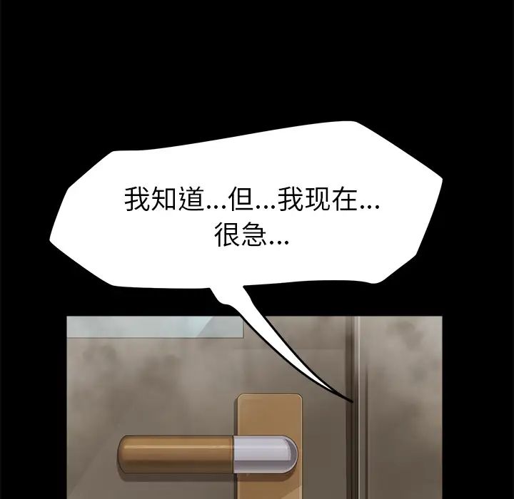 15分钟第9话