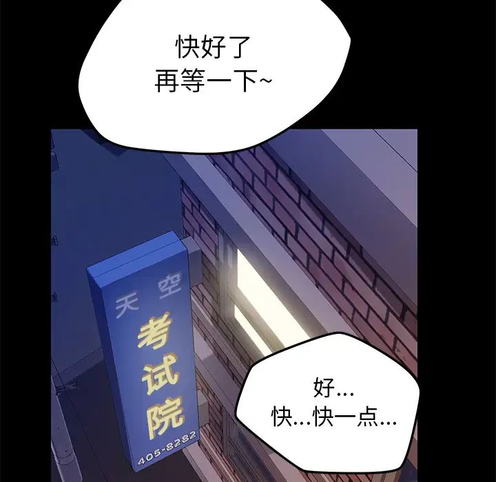 15分钟第9话