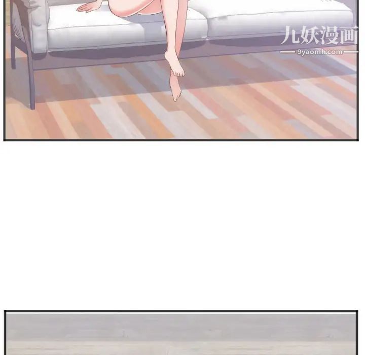 初恋的女儿第27话