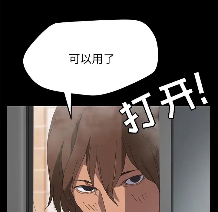15分钟第9话