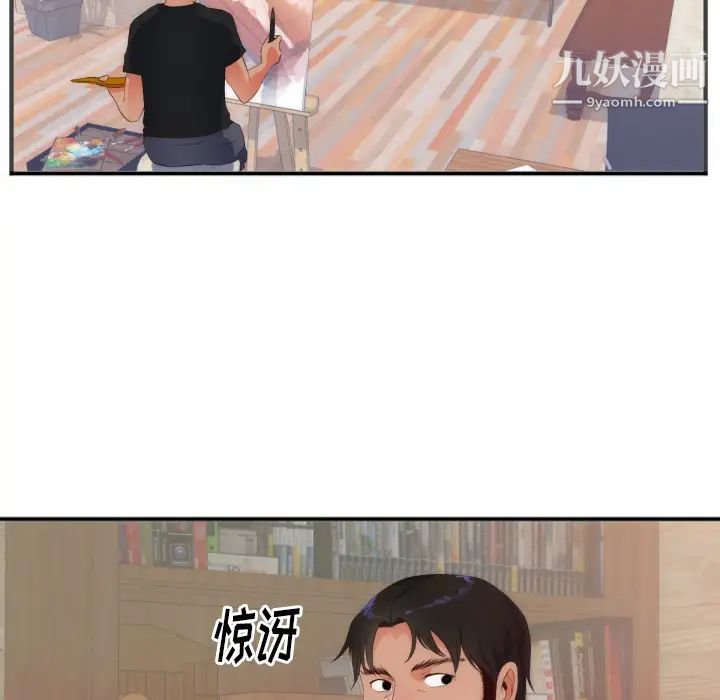 初恋的女儿第27话