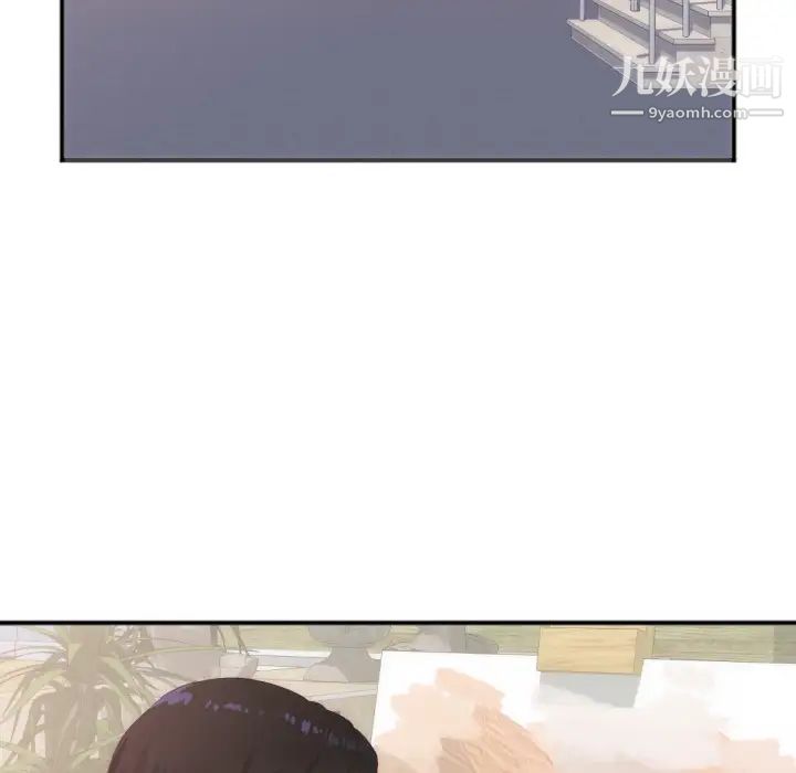 初恋的女儿第27话