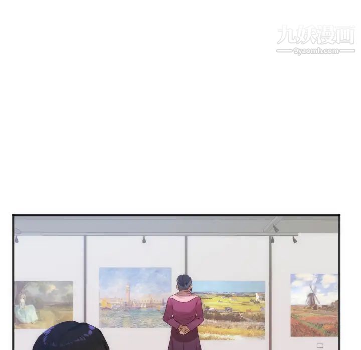 初恋的女儿第27话