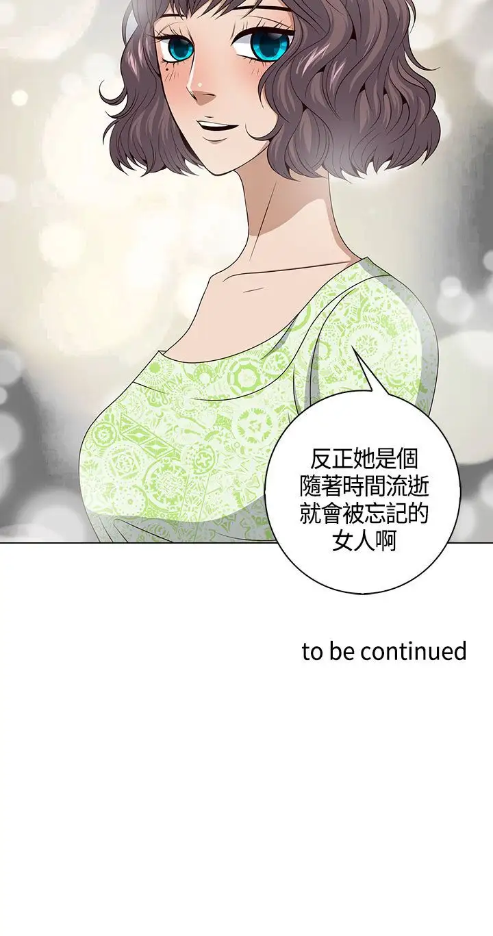 坏心眼的棉花糖第36话代替品3