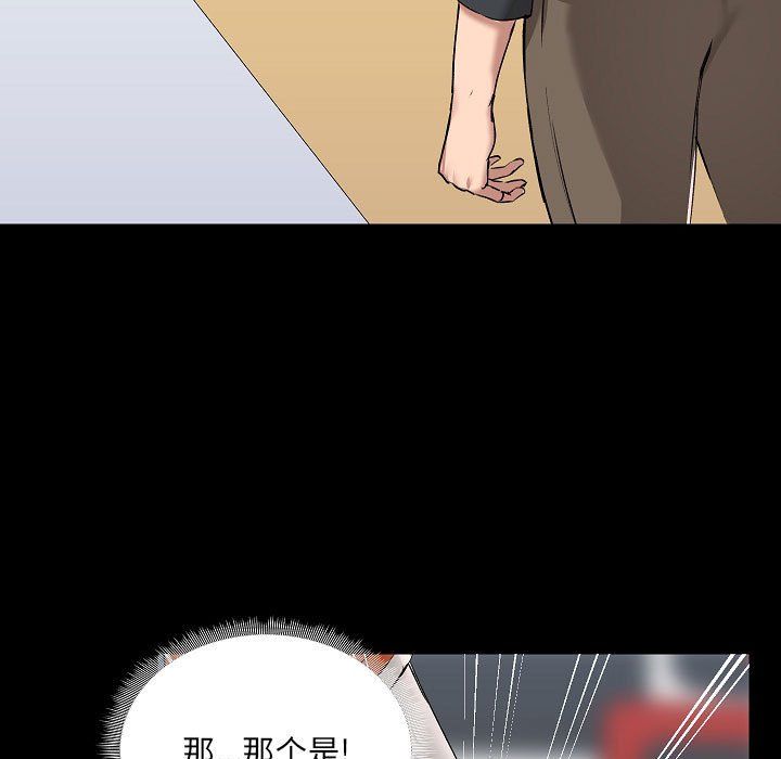 爱玩游戏的女人们第7话
