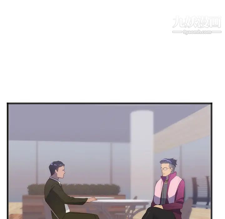 初恋的女儿第27话