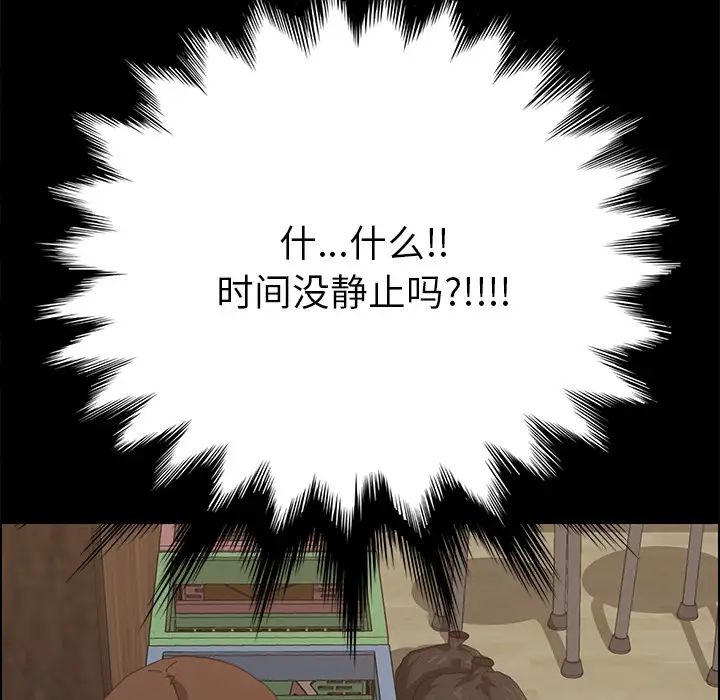 15分钟第10话