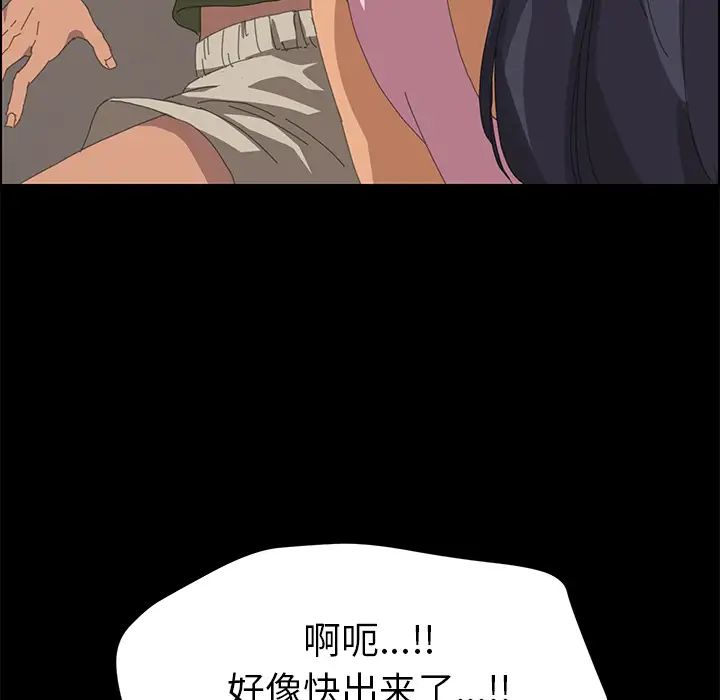 15分钟第10话
