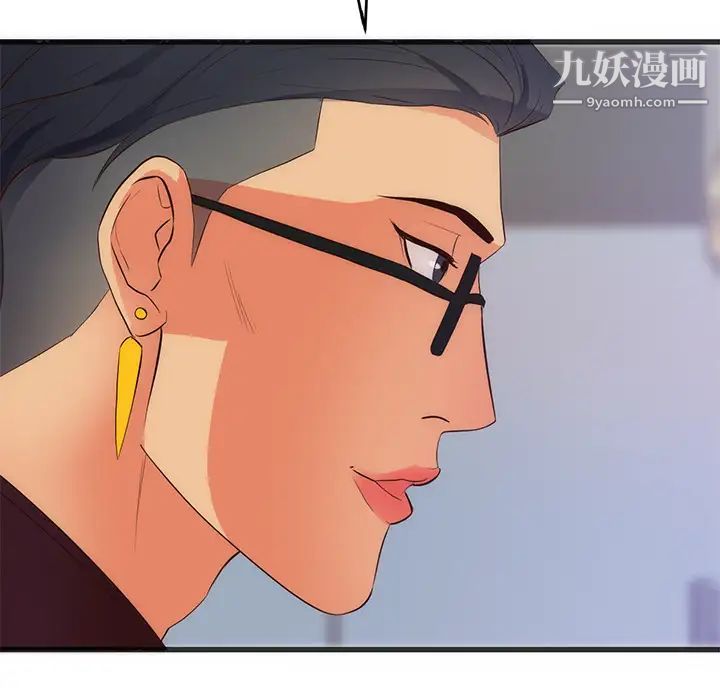 初恋的女儿第27话