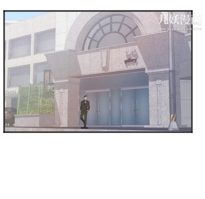 初恋的女儿第27话