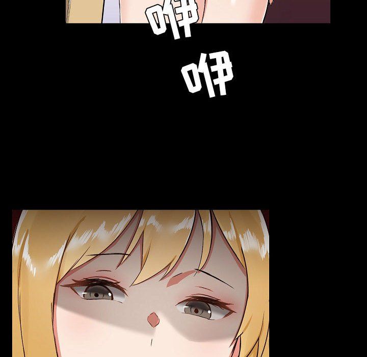 爱玩游戏的女人们第7话