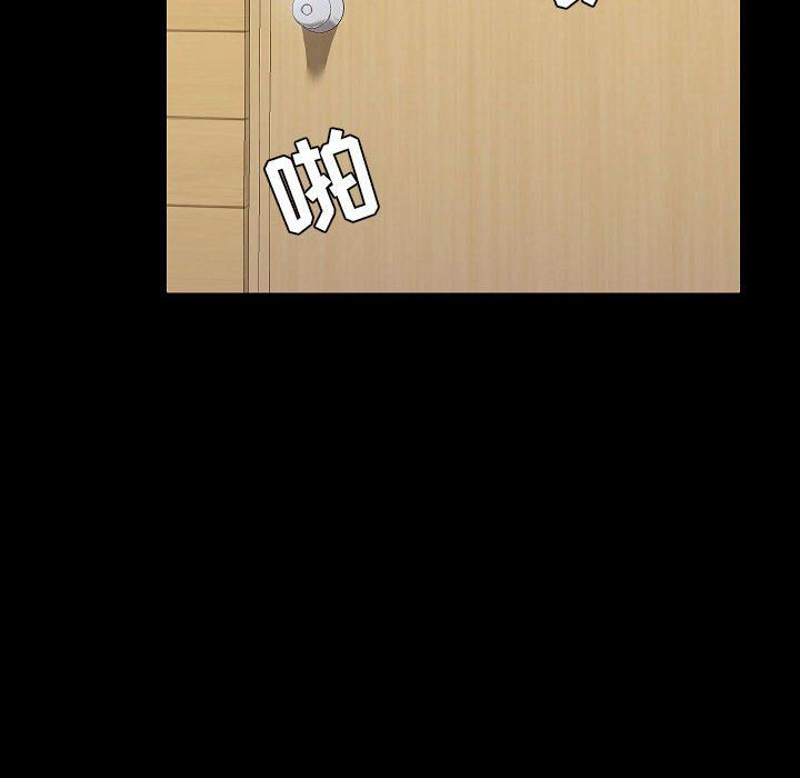 爱玩游戏的女人们第7话