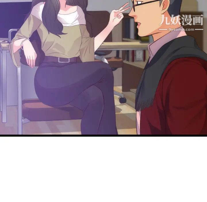 初恋的女儿第28话