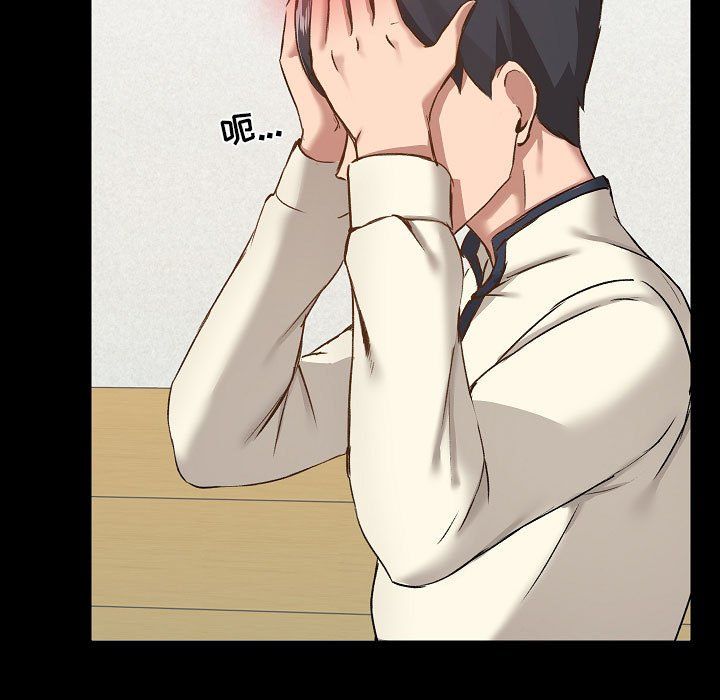 爱玩游戏的女人们第7话