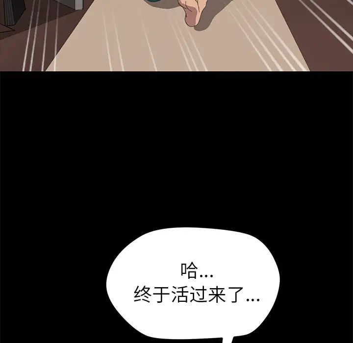 15分钟第10话