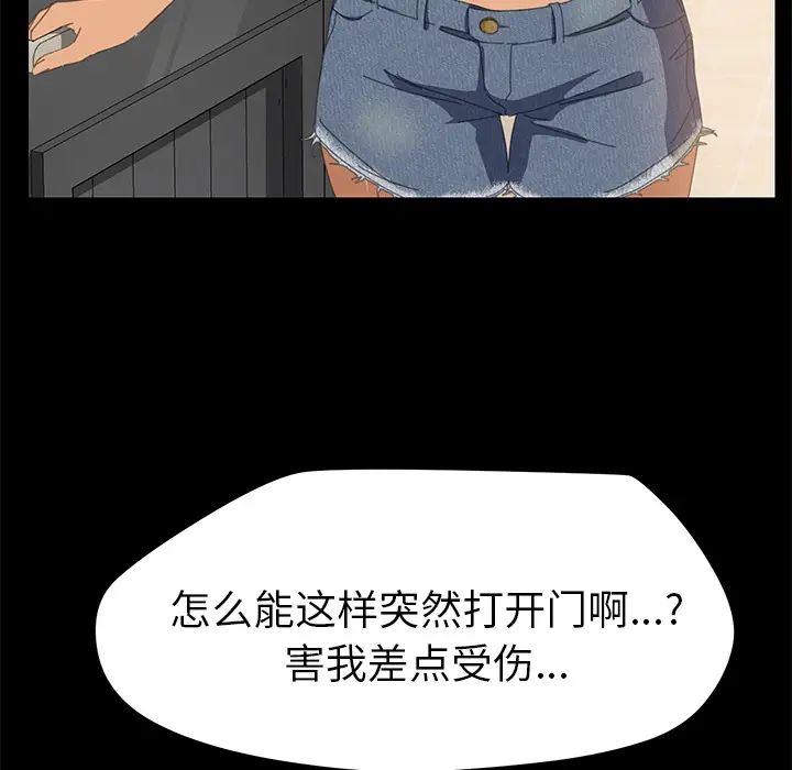 15分钟第10话