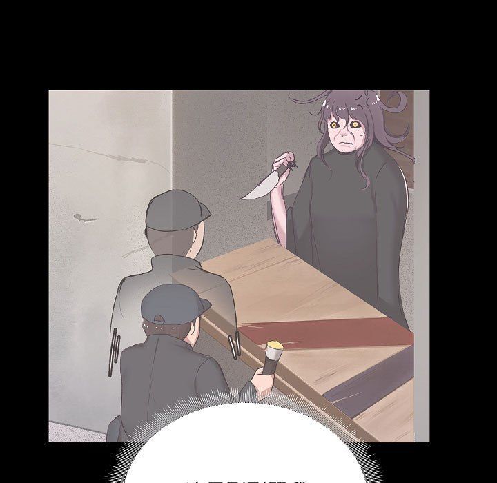 爱玩游戏的女人们第7话