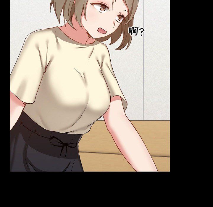 爱玩游戏的女人们第7话